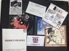 日本正版PS1游戏：武藏传 碟8新 箱说回卡侧边全  当時の標準価格6,800円（稅拔）本标价即为卖价  SQUARE 出品