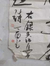 23幅字画，有牡丹丶荷花鸳鸯丶山水丶对联丶六尺立轴，书法多件是中书协，阎安丶刘胜聪丶李书贺，署名无查证，艺术学院出。