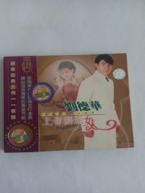 歌曲VCD：刘德华上帝创造女人（外盒破损） 1ⅤCD 多单合并邮费