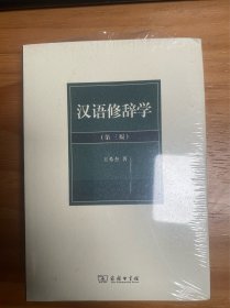 沈家煊《语法六讲》