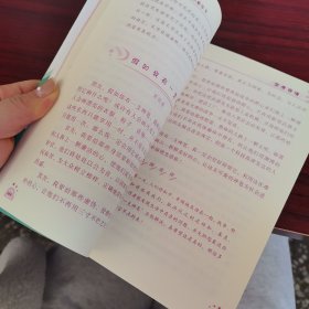 黄冈小学生想象作文
