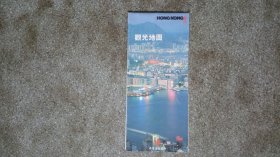 旧地图-香港观光地图(1994年10月)2开85品