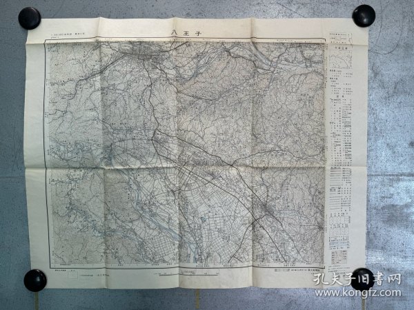 日本地方地图 16 八王子 昭和36年 1:50000，46cm*59.5cm  地形图 地势图