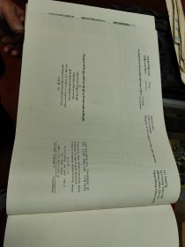西藏医学唐卡的的四个医疗教法