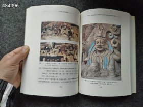 大圣慈寺画史丛考 文化艺术出版社 2005年04月 第1版书厚320页 售价25元库存20本