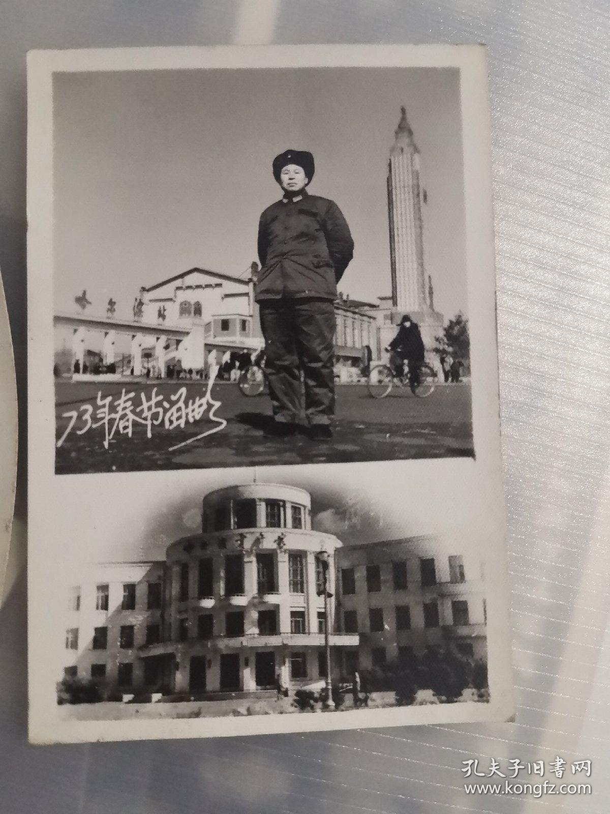 70年代老照片2张，人像相同，下边图不同