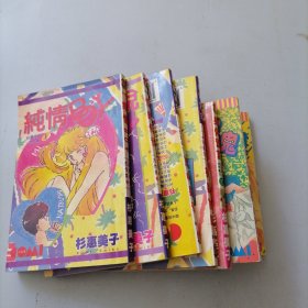 日本漫画书一套