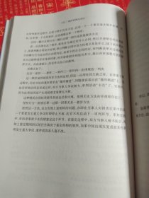 要件审判九步法