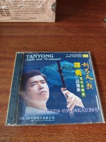 胡弓天籁：谭勇 二胡独奏电视音乐会CD+VCD（2碟装）【 正版品新 实拍如图 】