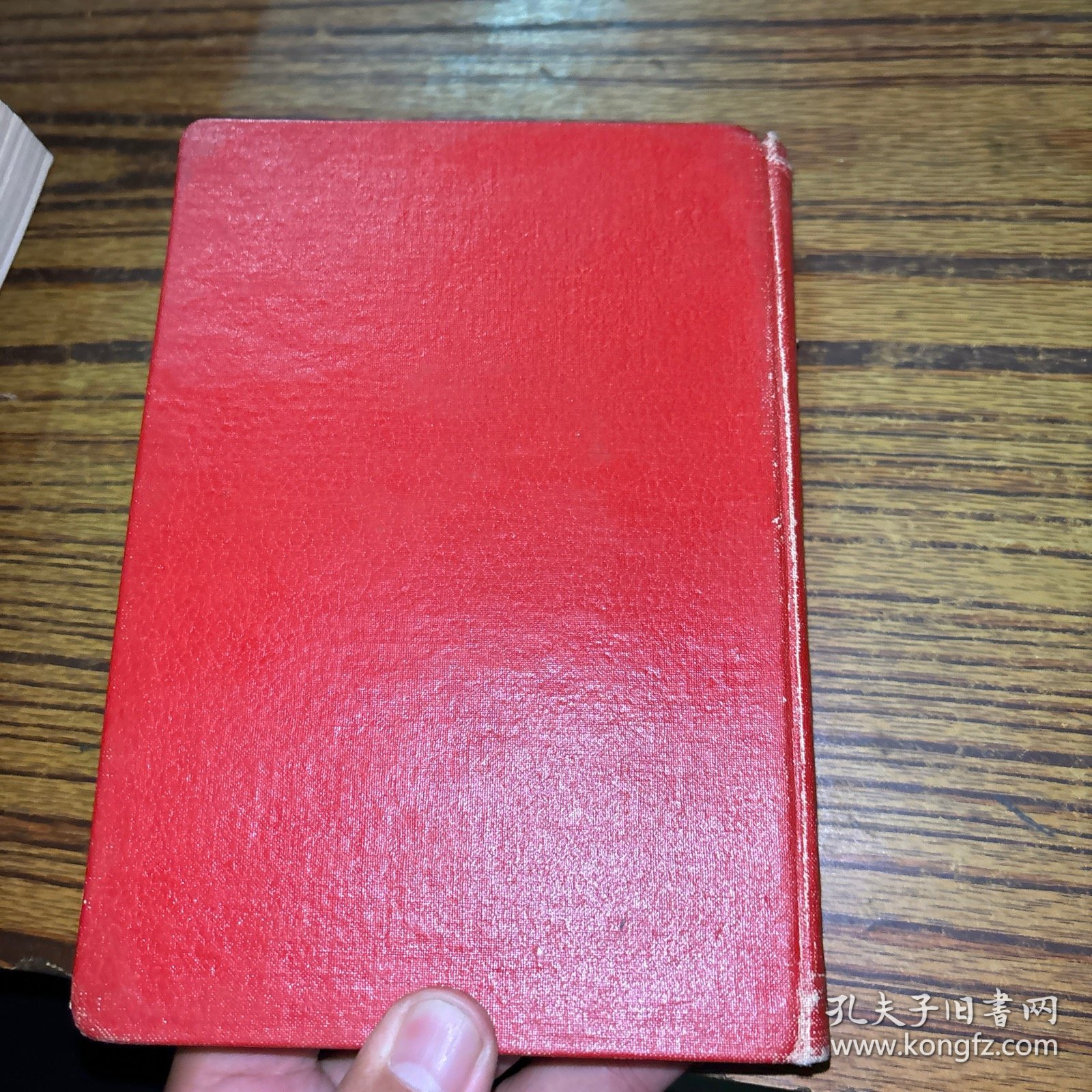 老笔记本 1959年全国工业交通基建财贸方面社会义建主设先进集体和先进生产者代表大会 纪念册 （有7张领导人头像）