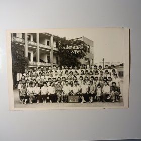 老照片-长沙市某小学八七届六甲班毕业留念 前排奖状内容为“一九八二年长沙市小老虎杯足球比赛 甲组第一名”（2）