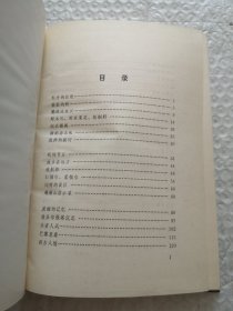 布老虎丛书：壶中日月，牡丹的拒绝（散文卷）2本合售