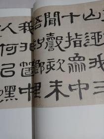 《书法丛刊》杂志，金农隶书东坡五古诗卷(全，有释文)，陕西眉县杨家村西周窖藏青铜器铭文书法浅析(逨盘铭文拓片等），宋濂行书仪靖帖页，陈奕禧行书滕王阁序卷(全，写的太好)，朱昂之行书陆游诗卷，关于湖南省藏若干种著录为何绍基作品的辩正，康有为书法手卷，唐代以来草法变异现象的前因后果，……