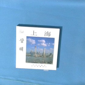 上海日韩文