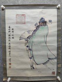 中国手指画常务理事 铁岭著名老画家 剪纸艺术家 吴润令 作品 馗神兆福图 一副保真出售