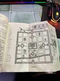 大唐狄公案（全译本 ）：1四漆屏，2淫僧记（两本合售）