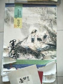 高端宣纸挂历-极品宣纸仿真画（共计六幅作品）