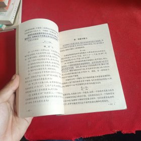 高级中学课本物理上册