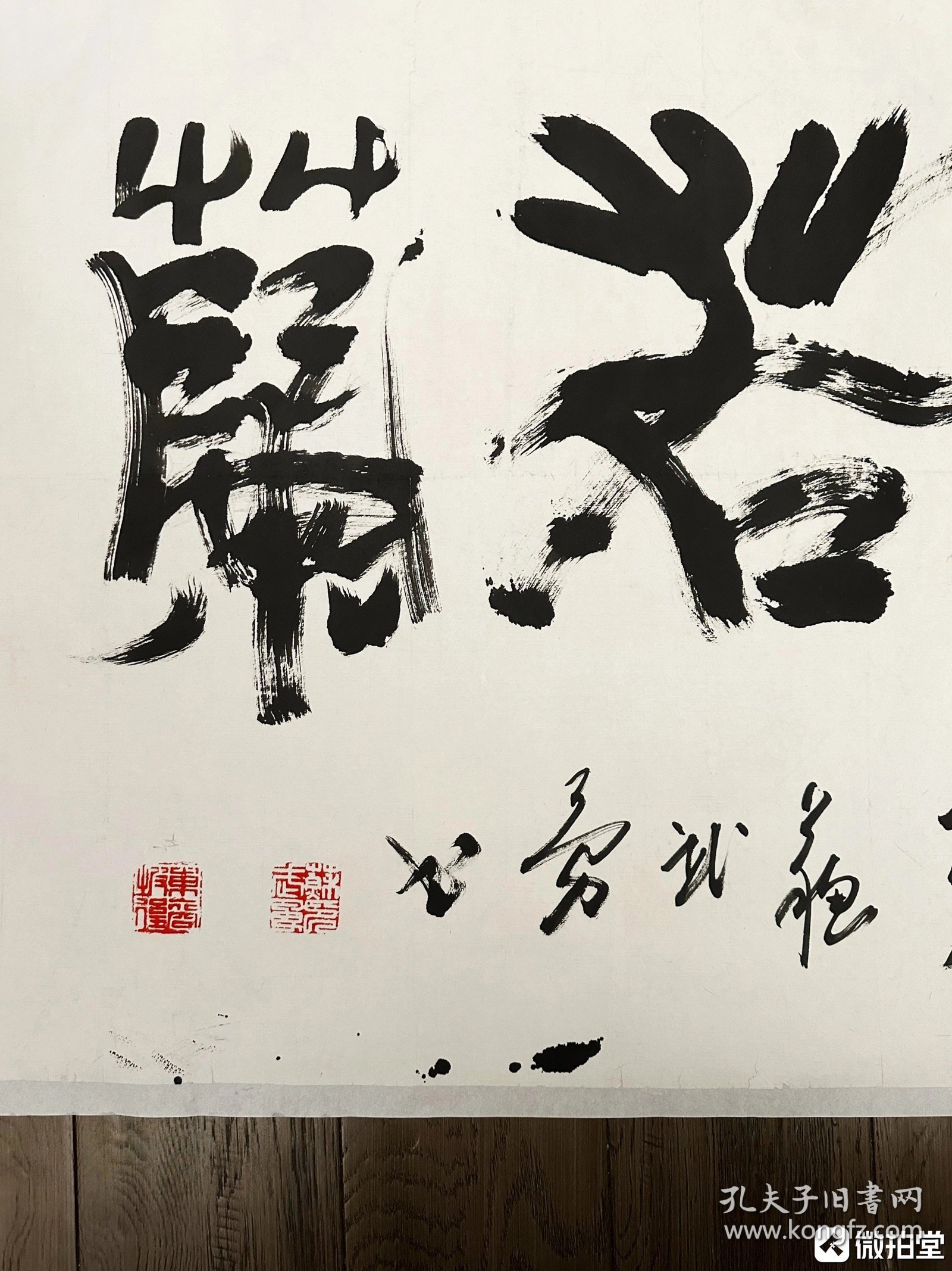 点击查看原图 苏武勇,1952年生,是东坡后裔,毕业于解放军教育学院。现任清华大学美术学院客座教授、中国孔子书画家协会常务副主席、中国孔子书画研究院执行院长、秘书长、中国国画院书法艺术创作专家委员会副主席、中国书法美术家协会理事、中国艺术家学部委员会一级艺术委员、人民日报社出版社特邀编委等职务。69*136