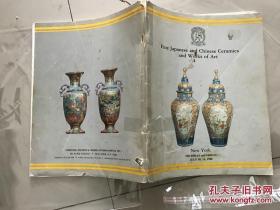 纽约苏富比 1980年6月28 29 30 7月1日  中国瓷器 佛像 出口瓷器 根付 家具 工艺品拍卖专场