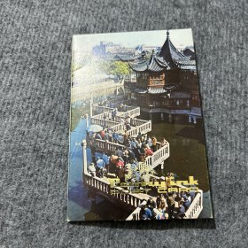 九曲桥 明信片 9张