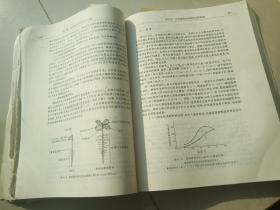 普通高等教育“十五”国家级规划教材：植物生物学