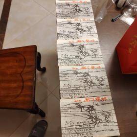 武侠--金庸26：笑傲江湖（1-5）