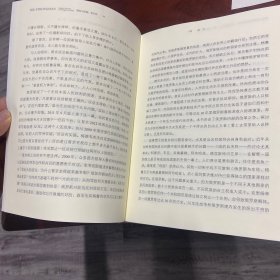 强权与铁腕 普京传