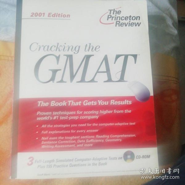 Cracking the GMAT