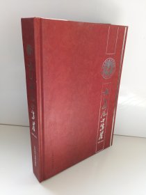 文登师范十年鉴.2000-2010