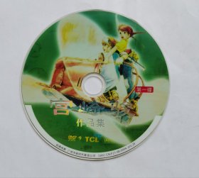 宫崎骏作品集 DVD