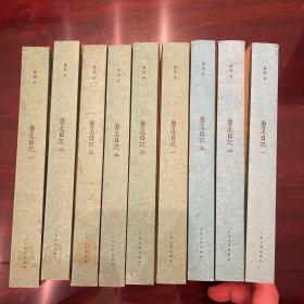 鲁迅全集作品单行本 鲁迅日记 一二三全三册 人民文学2006年修订版