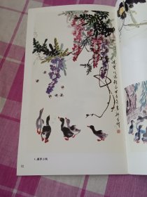 娄师白画鸭