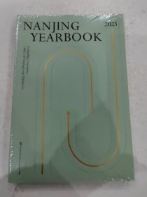 NANJING YEARBOOK 2023 南京年鉴（全新未拆封）英文版
