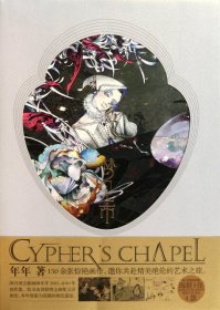 【正版】梦见市(精)9787535440358