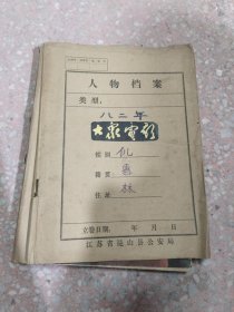 大众电影1982年 1-7 10-12期共10期