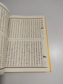 乾隆大藏经85