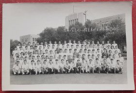 老照片，1961年，东北工学院矿山工程系采矿专业六一年级毕业纪念