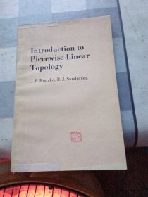 Introduction to Piecewise --linear Topology分段线性拓扑学导论