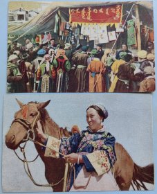 1953年人民美术出版社 小画片2张《蒙古女骑手，蒙古人民的购买力提高了》馆藏