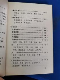桂林市概况