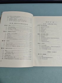 数学分析新讲（第一册）