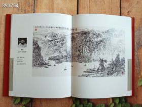 千年水墨 百年传承 中国书画经典作品展 售价50元包邮现货