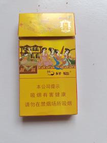 好猫烟盒细支，