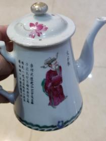 民国名家无双谱粉彩壶（基本完美）