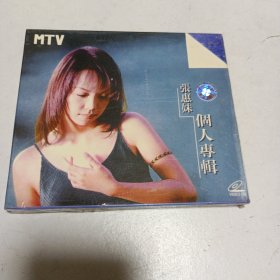 老碟片，张惠妹，个人专辑，VCD，6号