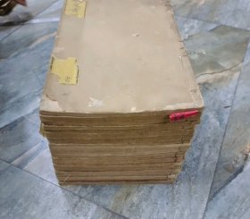【八十余幅精美版画】清代精刻【钦定书经传说汇纂】原装二十一卷卷首二卷24厚册全套