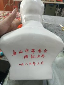 毛主席瓷像