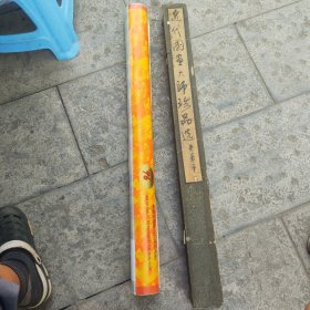 近代国画大师珍品选。