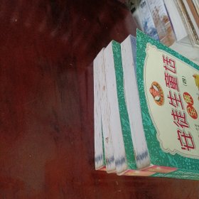 安徒生童话全集【全四册】